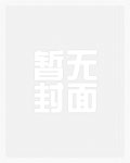 穿书后我发现大佬重生了